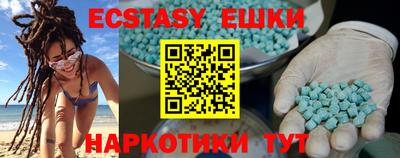 мефедрон VHQ Аргун