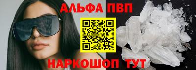 мефедрон VHQ Аргун