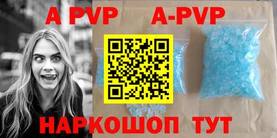 а пвп мука Апшеронск