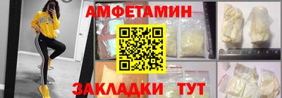а пвп мука Апшеронск