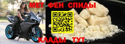 мефедрон VHQ Аргун
