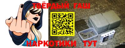 мефедрон VHQ Аргун
