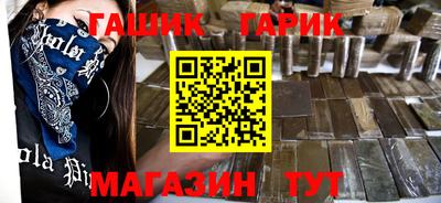 мефедрон VHQ Аргун