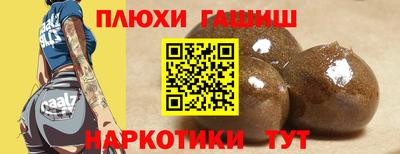 мефедрон VHQ Аргун