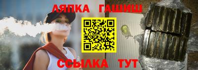 spice Апрелевка