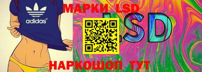 spice Апрелевка