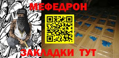 мефедрон VHQ Аргун