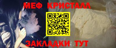 spice Апрелевка