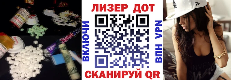 ЛСД экстази ecstasy  KRAKEN ссылка  Белогорск 