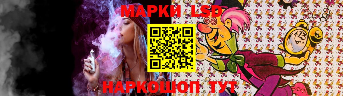 Белогорск  Лсд 25 экстази ecstasy  Лсд 25 экстази кислота  Лсд 25 экстази  Вход с VPN 