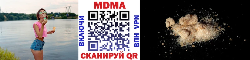 сколько стоит Белогорск сайты даркнета официальный сайт МДМА молли