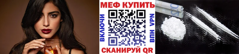 МЕФ мука  Белогорск 