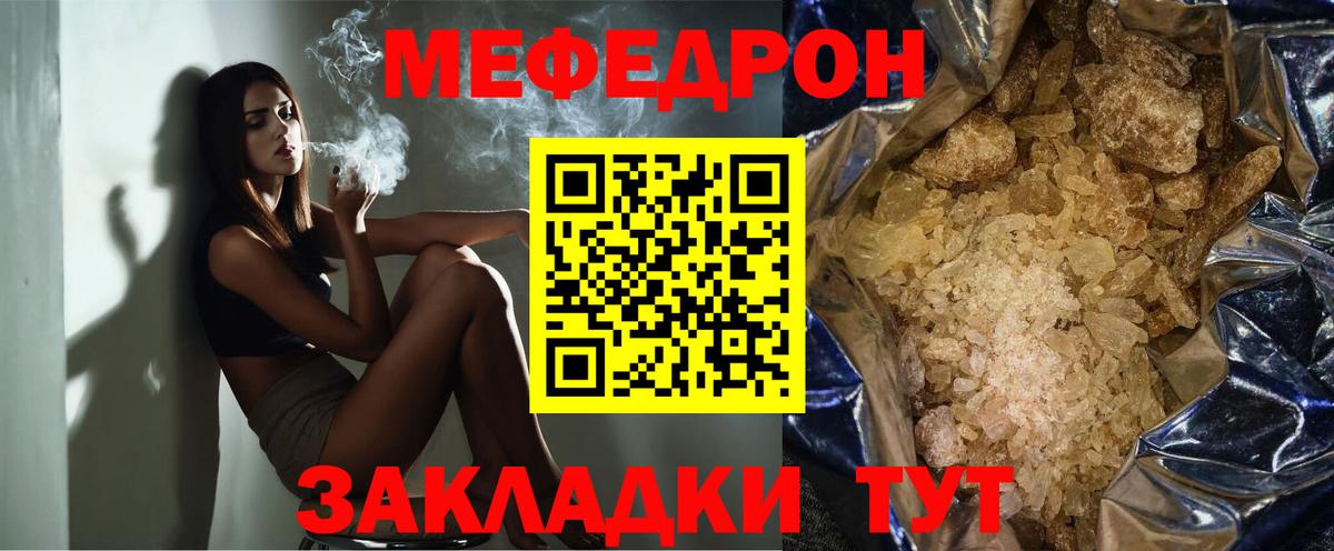 МЕФ 4 MMC  Вход с VPN  Белогорск  МЕФ 4 MMC 