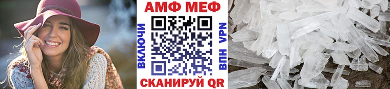 Метамфетамин пудра  дарнет шоп  ОМГ ОМГ вход  Белогорск 