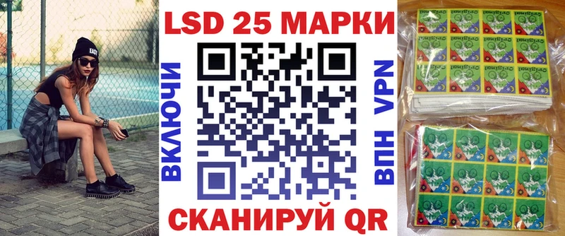 цены наркотик  Белогорск  Марки 25I-NBOMe 1,8мг 