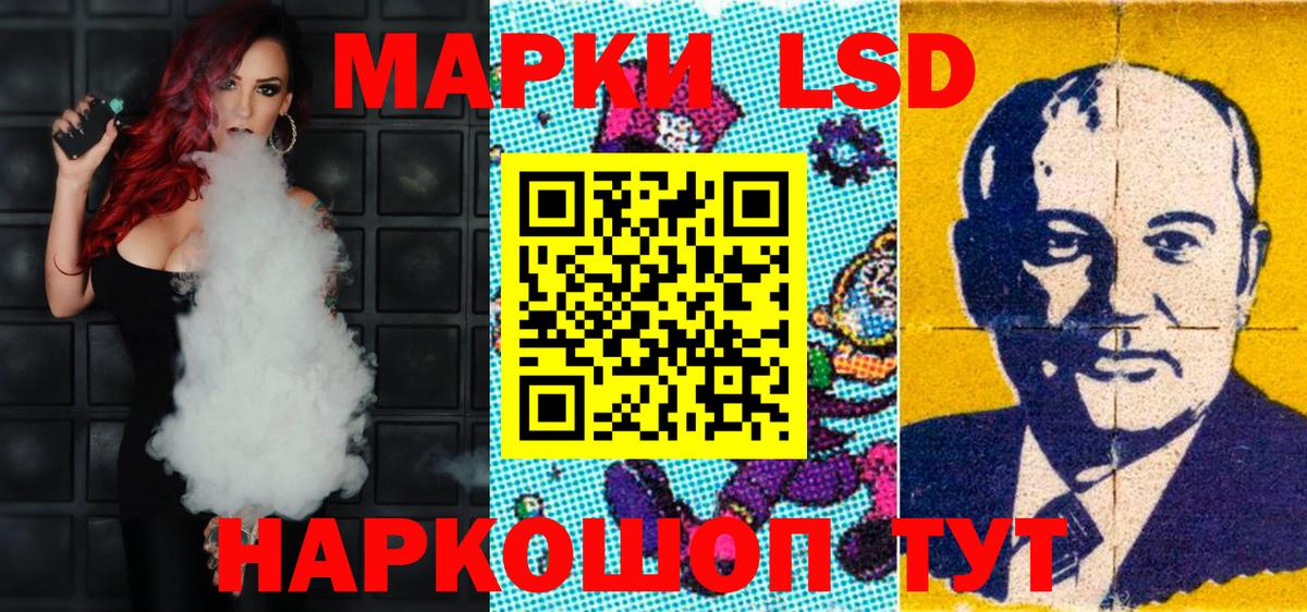 Белогорск  Марки 25I-NBOMe 1,8мг  Марки 25I-NBOMe  Вход с VPN  Марки 25I-NBOMe 1,8мг 