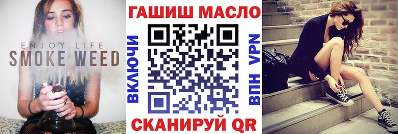 ТГК THC oil  мега tor  Белогорск 