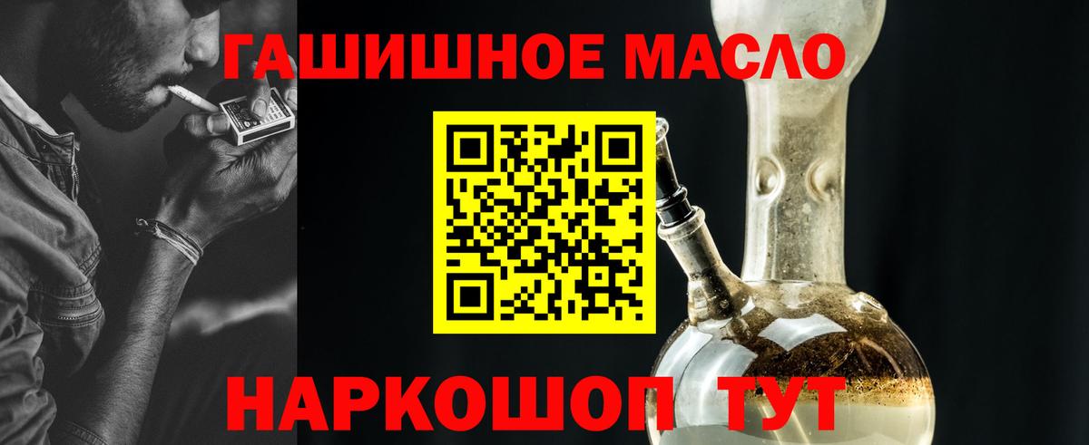 Белогорск  сколько стоит  Вход с VPN  Дистиллят ТГК вейп с тгк 