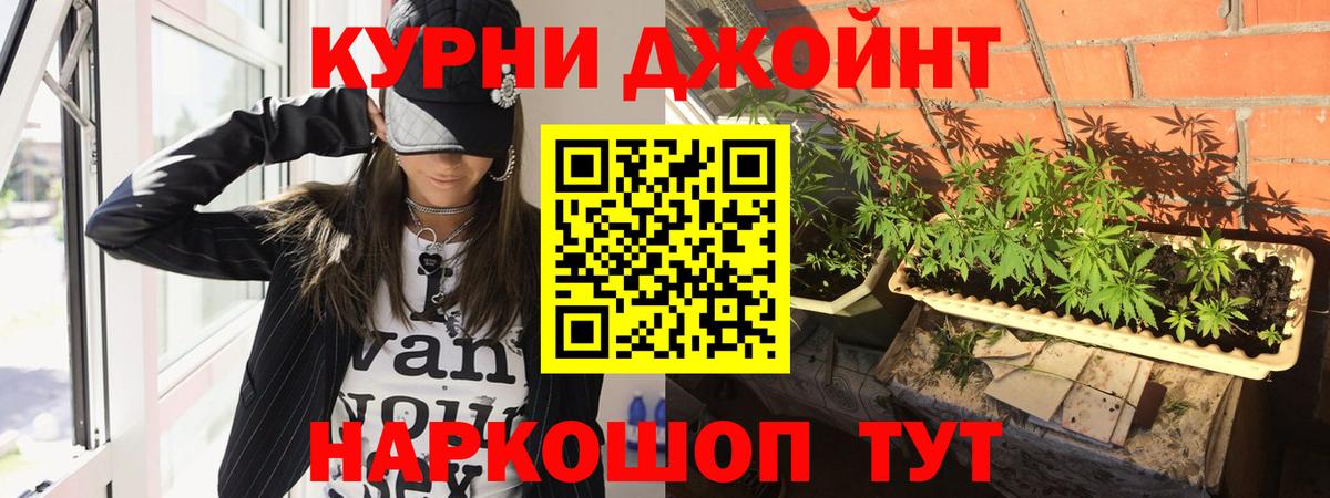 Бошки марихуана индика Белогорск