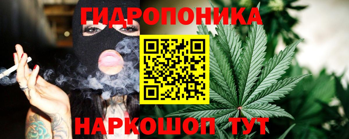 Конопля тримм  Конопля SATIVA & INDICA  Белогорск  Вход с VPN 